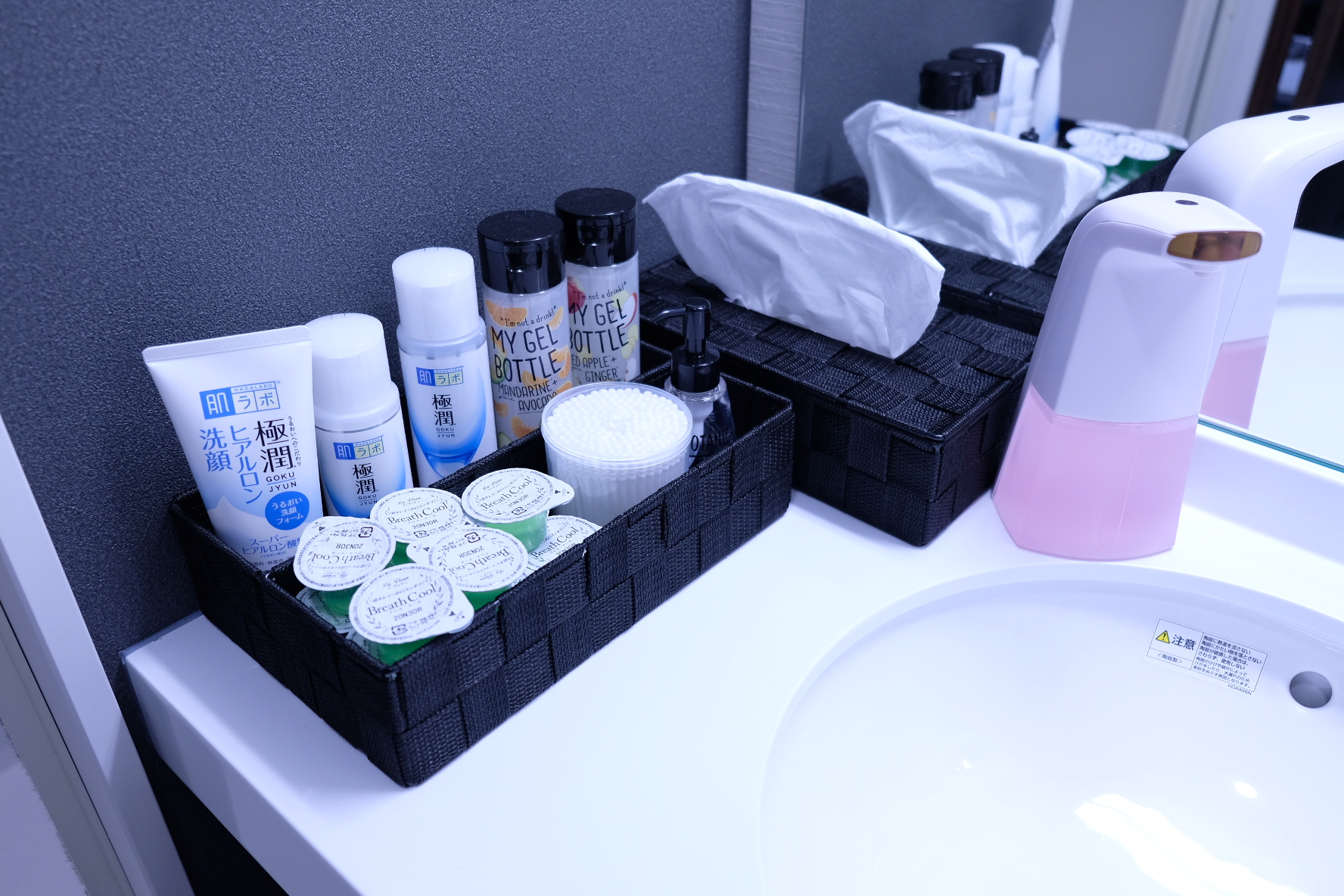 洗顔フォームや化粧水などのアメニティ